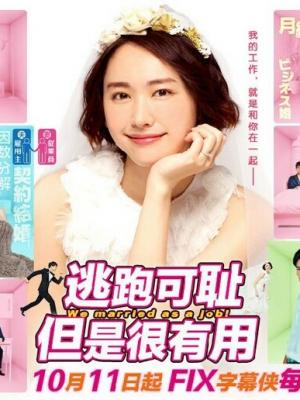 韩剧海报